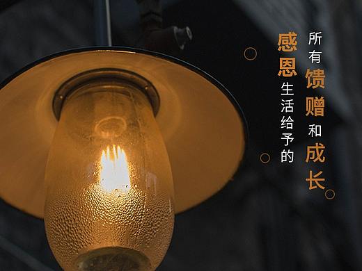 感恩節(jié)海報(bào)（個(gè)人主頁-ZNDkzODk3NzY=） - 海報(bào) - 站酷設(shè)計(jì)師藍(lán)心葉原創(chuàng)素材 - 站酷ZCOOL