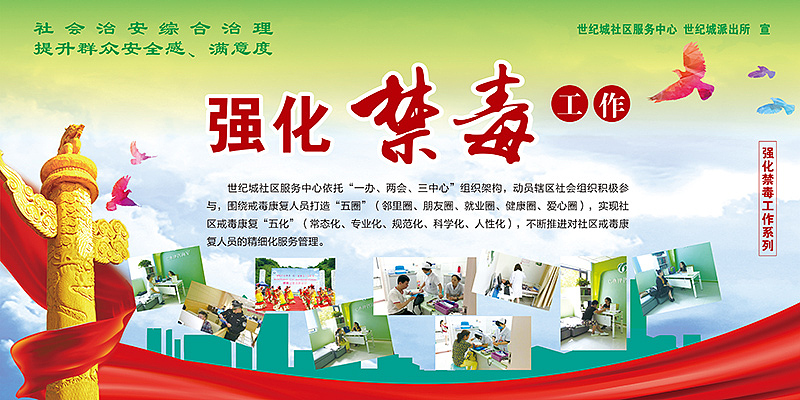 展板（图ZNjc2NjQyNzY=） - 海报 - 站酷设计师djloo原创素材 - 站酷ZCOOL