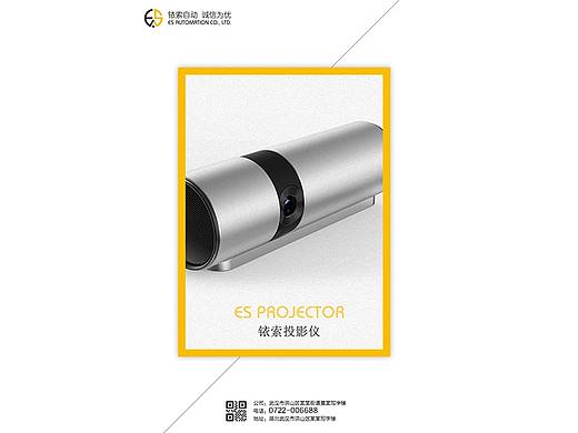 铱索VI识别系统