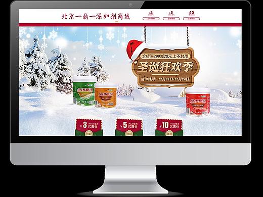 圣诞节淘宝页面