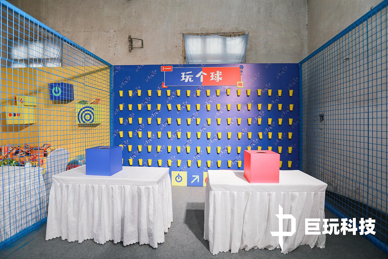 团建活动策划怎么做?快来看一起玩票大的2021巨玩派对