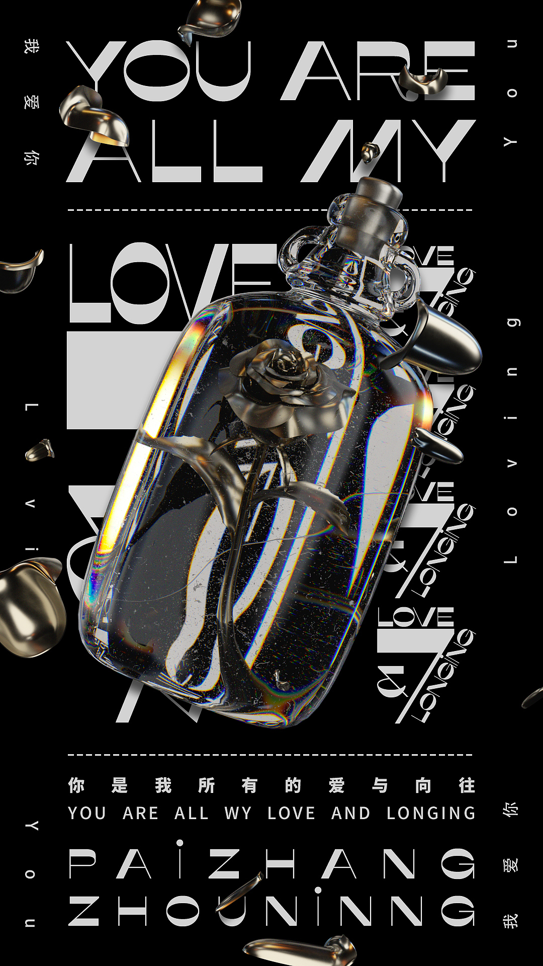 最近的情绪作品（图ZMjcyMzIzODI4） - 海报 - 站酷设计师他们都叫我排长原创素材 - 站酷ZCOOL