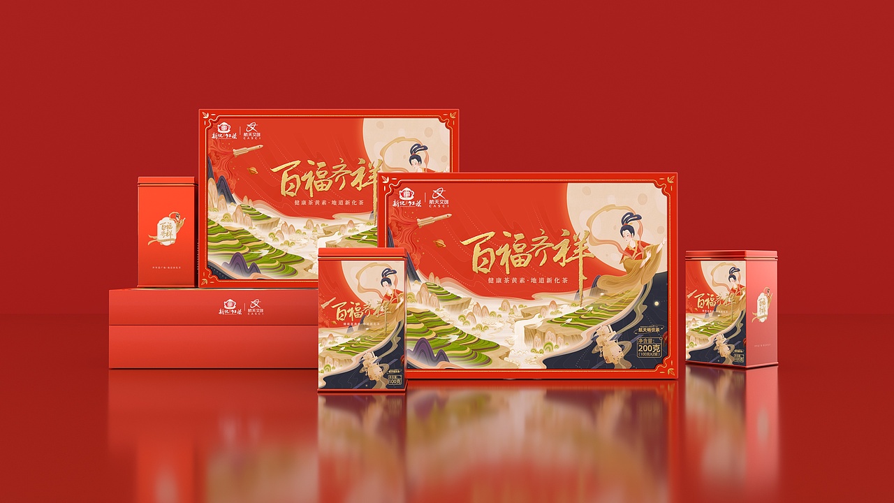 新化红茶 X 航天文创 包装设计