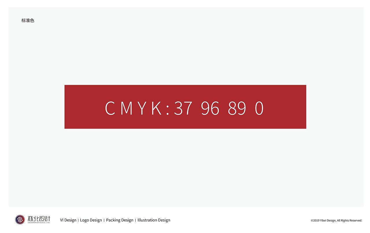 熙和贷款logo设计提案1