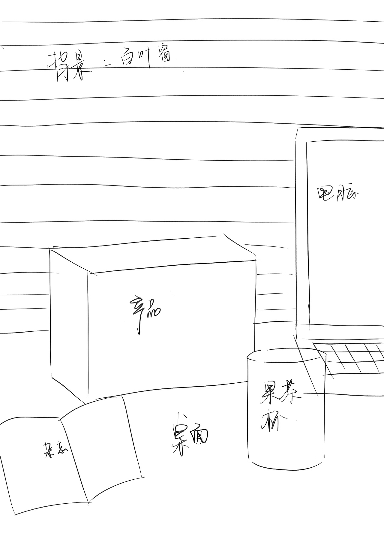 行云流水x产品拍摄|水果茶（图ZMjk1MzU0ODMy） - 产品摄影 - 站酷设计师七号密码原创素材 - 站酷ZCOOL