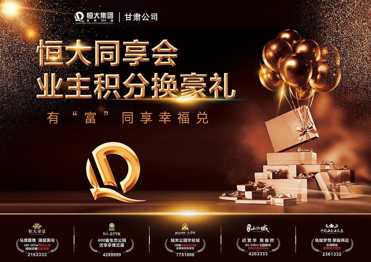 大杂烩（图ZMTIxMTY2ODY4） - 宣传物料 - 站酷设计师周福平原创素材 - 站酷ZCOOL