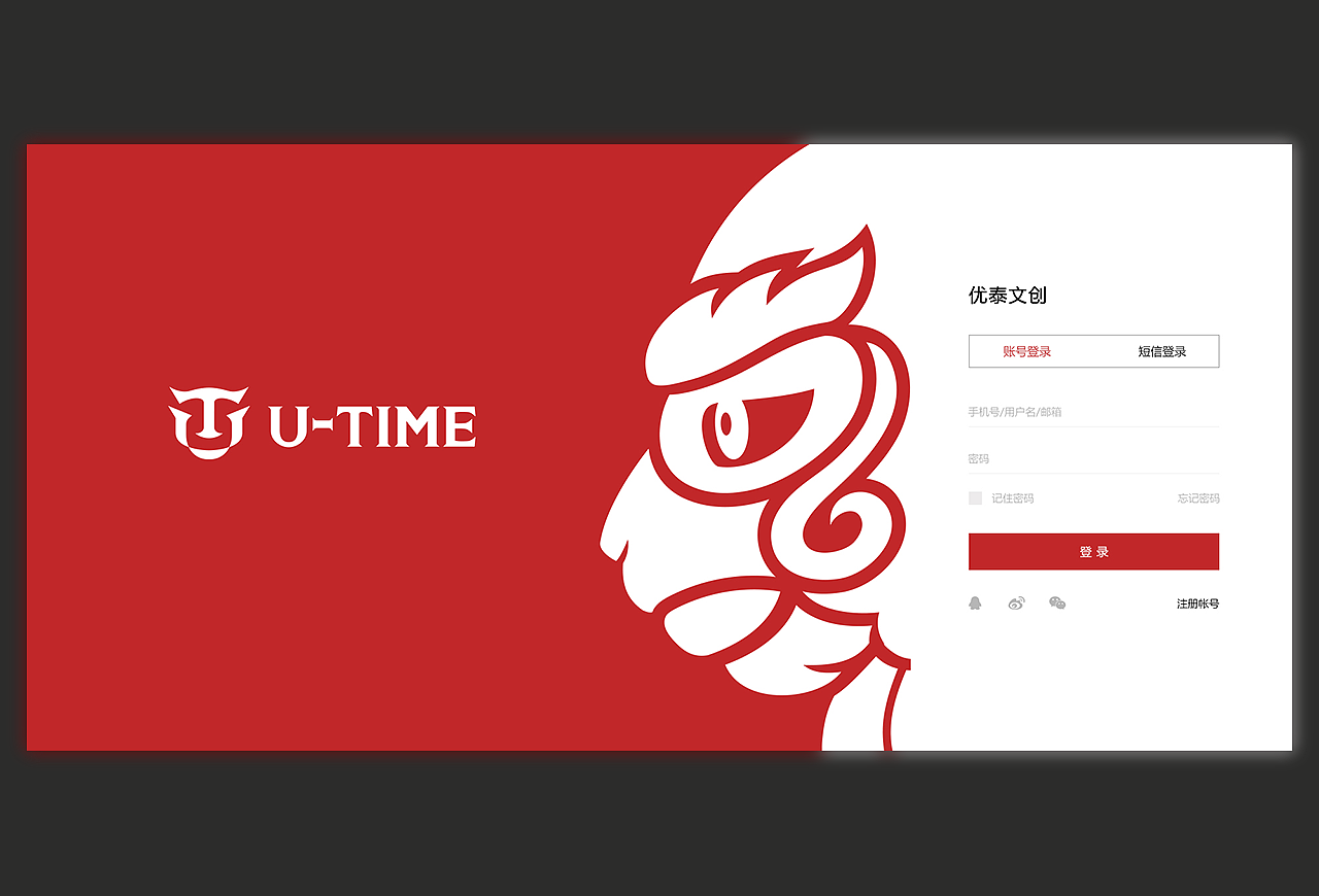 企业系统和网站（图ZMTk3NDI0NzE2） - 软件界面 - 站酷设计师TLAHU原创素材 - 站酷ZCOOL