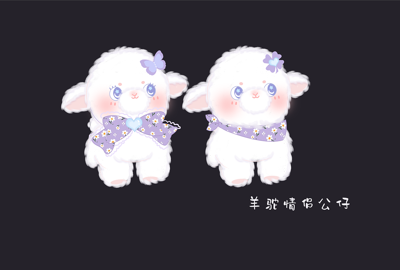 萌洛洛羊驼（图ZMjU4OTk5Mjg0） - 宣传物料 - 站酷设计师张芨原创素材 - 站酷ZCOOL