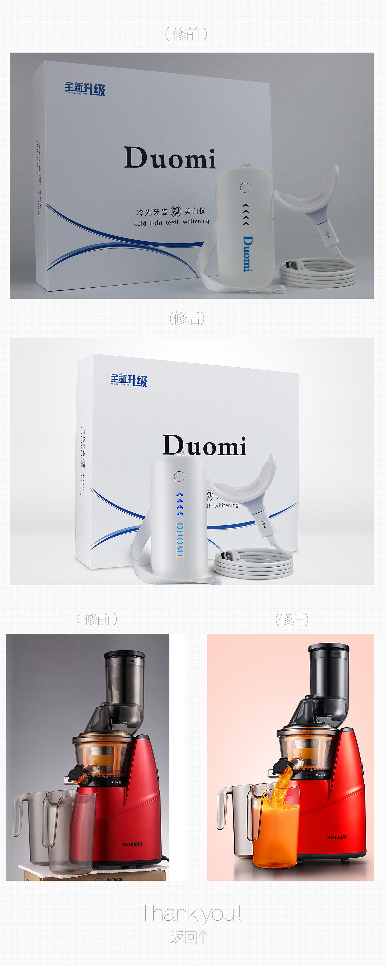 一些修图作品，有些是跟老师学的作业有些是工作上的作品！很多有不足还要努力！（图ZMzc5ODEyNDQ=） - 电商 - 站酷设计师Alex33原创素材 - 站酷ZCOOL