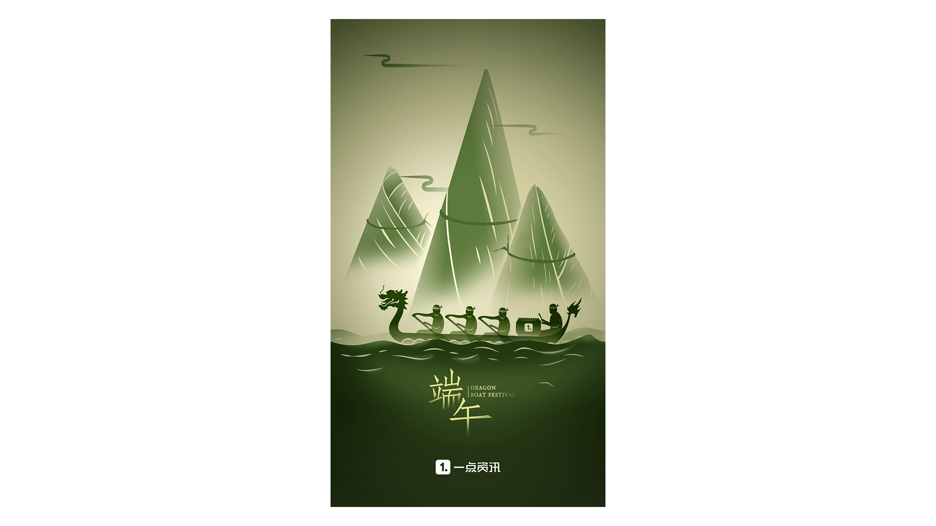 热点传播（不定期更新）（图ZOTA5MjM3ODg=） - 品牌 - 站酷设计师刘大左原创素材 - 站酷ZCOOL