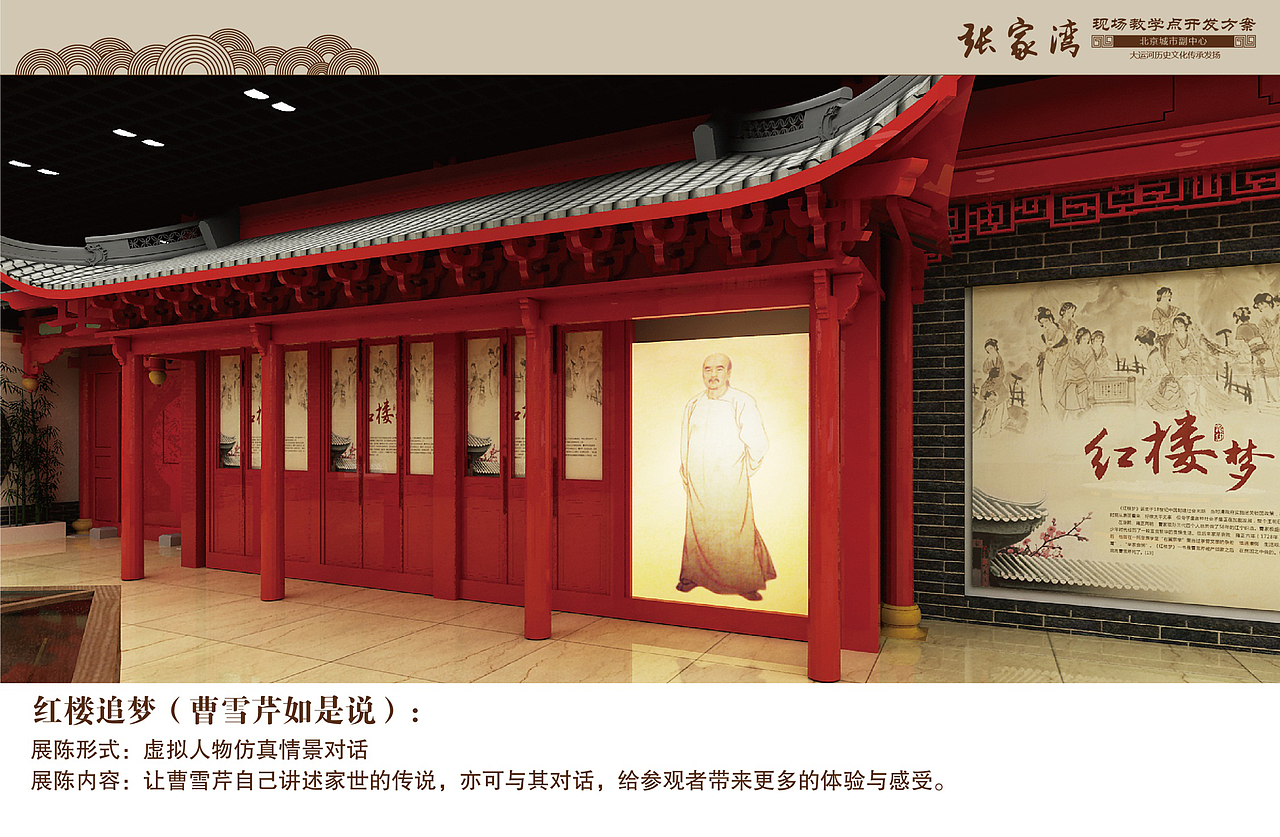 中式 博物馆（图ZMTQ5MTIxNDI0） - 场景 - 站酷设计师xxXX小宝原创素材 - 站酷ZCOOL