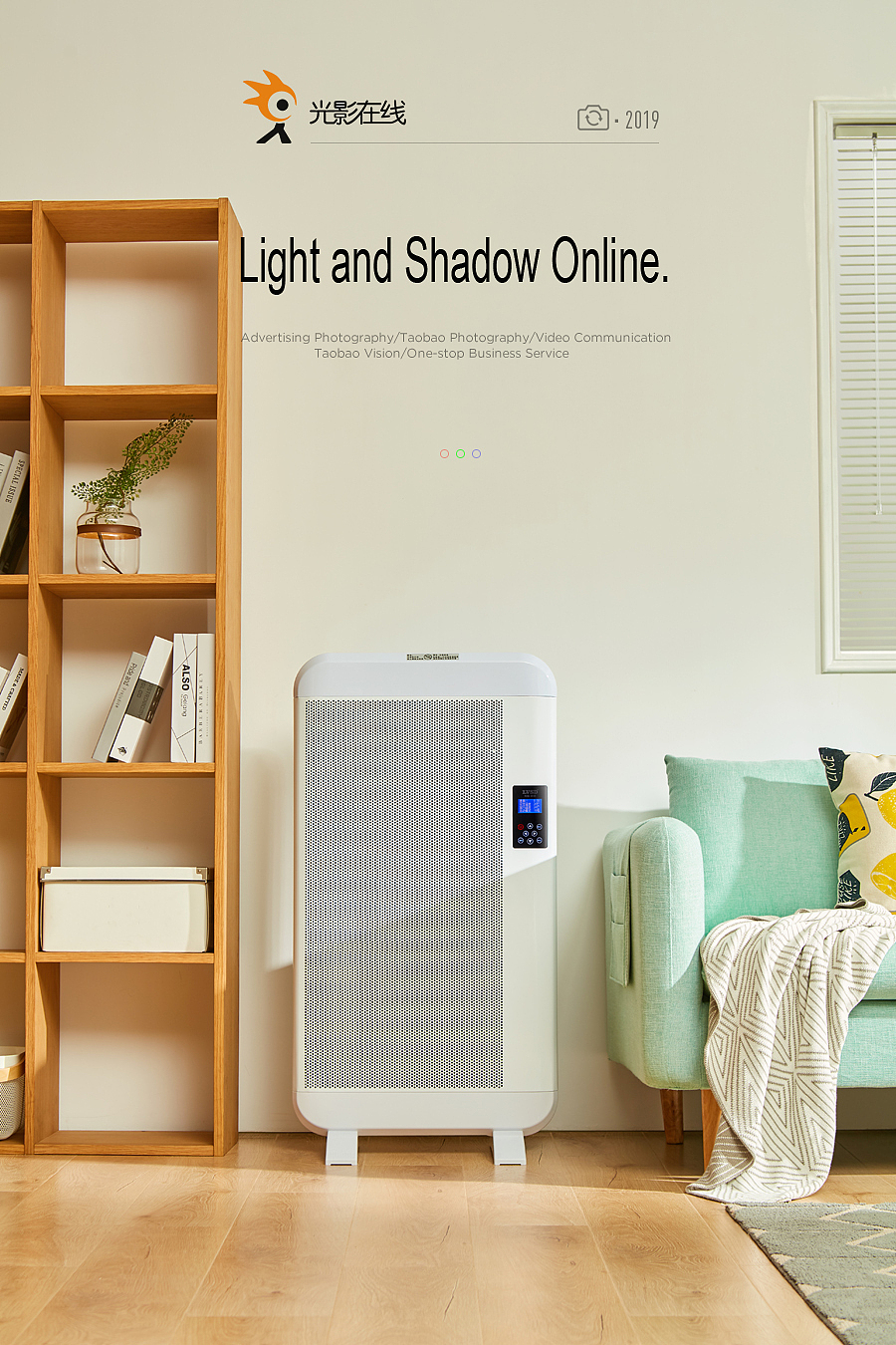 利维·斯顿取暖器场景图片（图ZMTY5ODk0MTM2） - 产品摄影 - 站酷设计师光影在线摄影原创素材 - 站酷ZCOOL