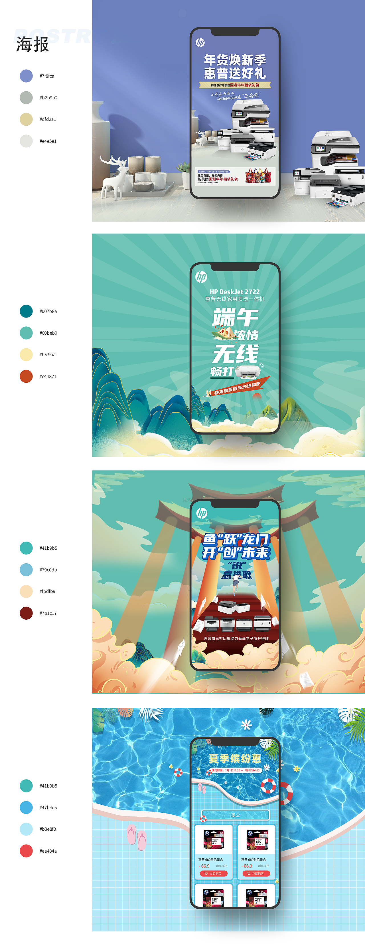 作品集（图ZMjYzMDM0OTg4） - APP界面 - 站酷设计师沫堇色原创素材 - 站酷ZCOOL