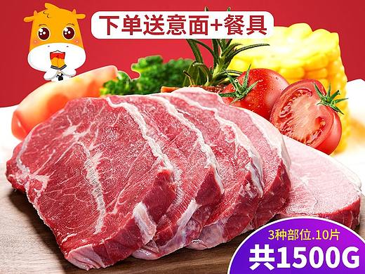 车图（个人主页-ZMzU1OTM3NDA=） - 电商 - 站酷设计师Ljr柔妹子原创素材 - 站酷ZCOOL