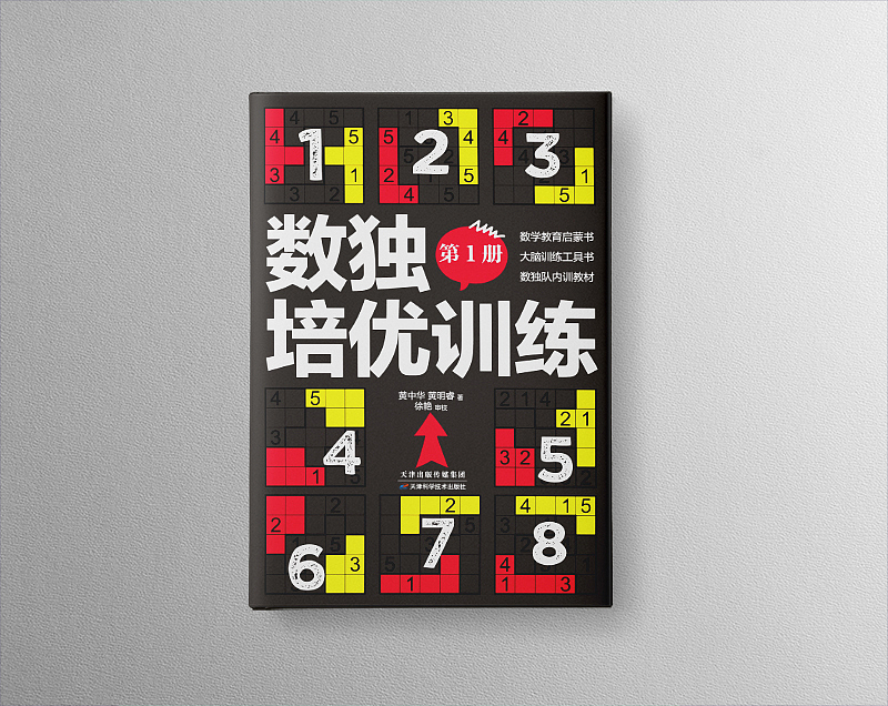 11月少儿图书封面设计合辑（图ZMjMzOTI4NzIw） - 书籍/画册 - 站酷设计师玖感_袁芳原创素材 - 站酷ZCOOL