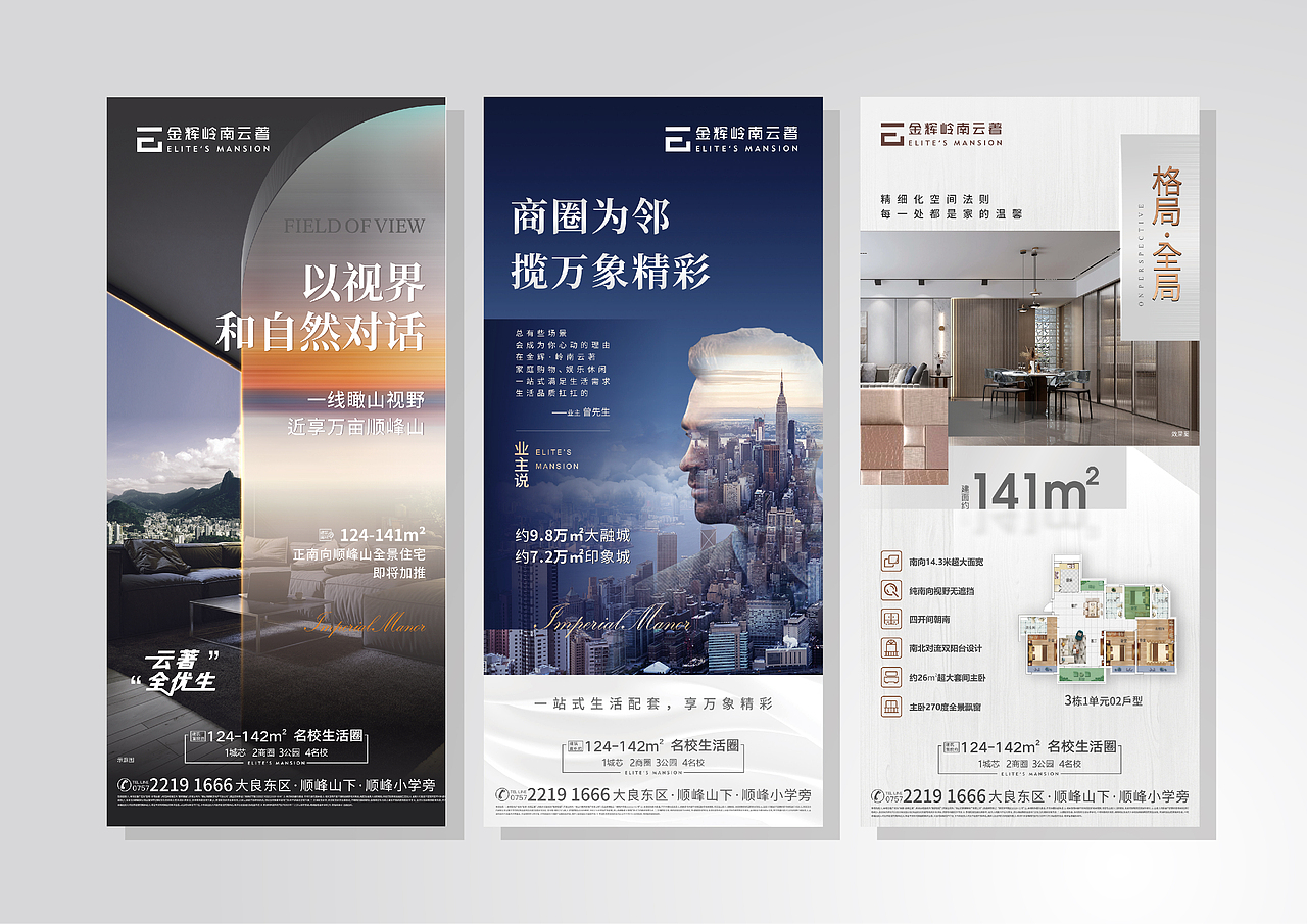 2021作品集 | 平面设计（图ZMjQ1NDc1NzI4） - 其他平面 - 站酷设计师obvious_原创素材 - 站酷ZCOOL