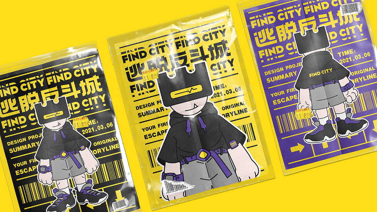 逃脱反斗城密室品牌设计 | 森度品牌