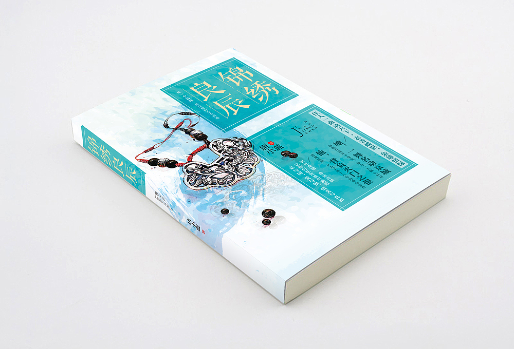 换了素材,来一版