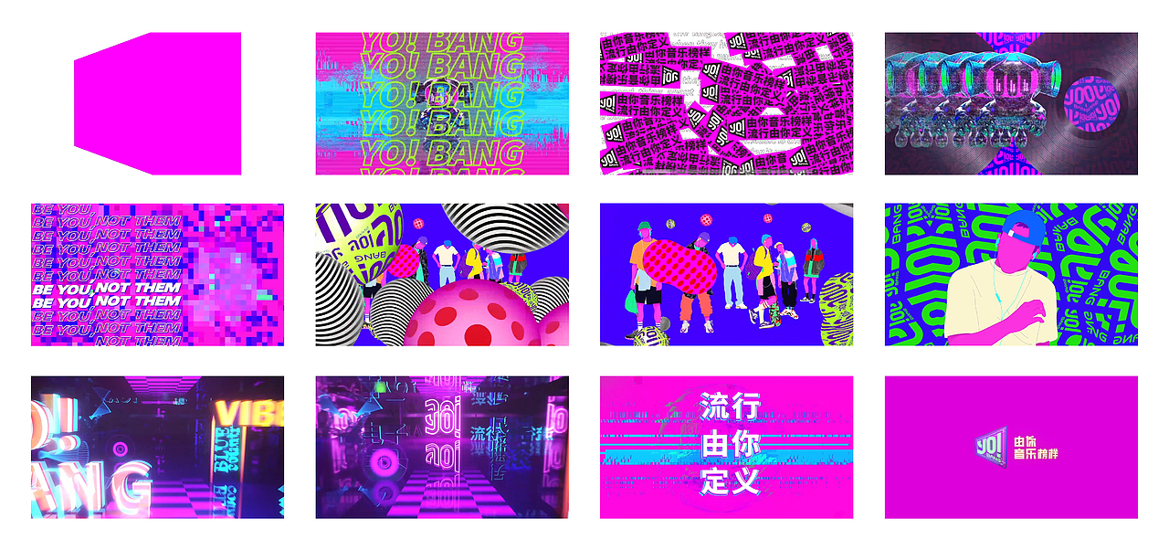 ■■腾讯音乐娱乐《YO!BANG》品牌形象&节目包装设计(图ZMTM3NTA2NjUy) - 品牌 - 站酷设计师彼安迪设计原创素材 - 站酷ZCOOL