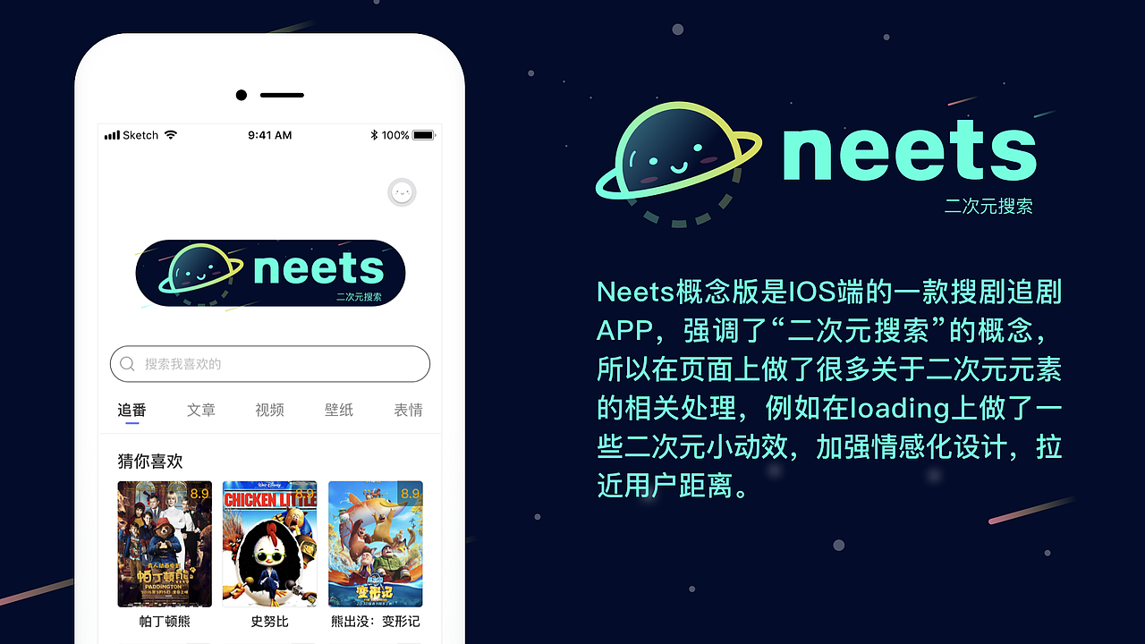 2018年下半年工作小结