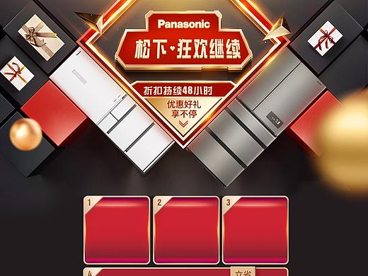 双十一返场