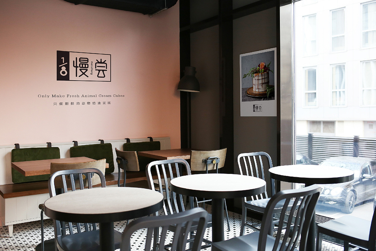 慢尝蛋糕品牌设计（图ZMTk5ODkyMDc2） - 品牌 - 站酷设计师田瑞东设计工作室原创素材 - 站酷ZCOOL