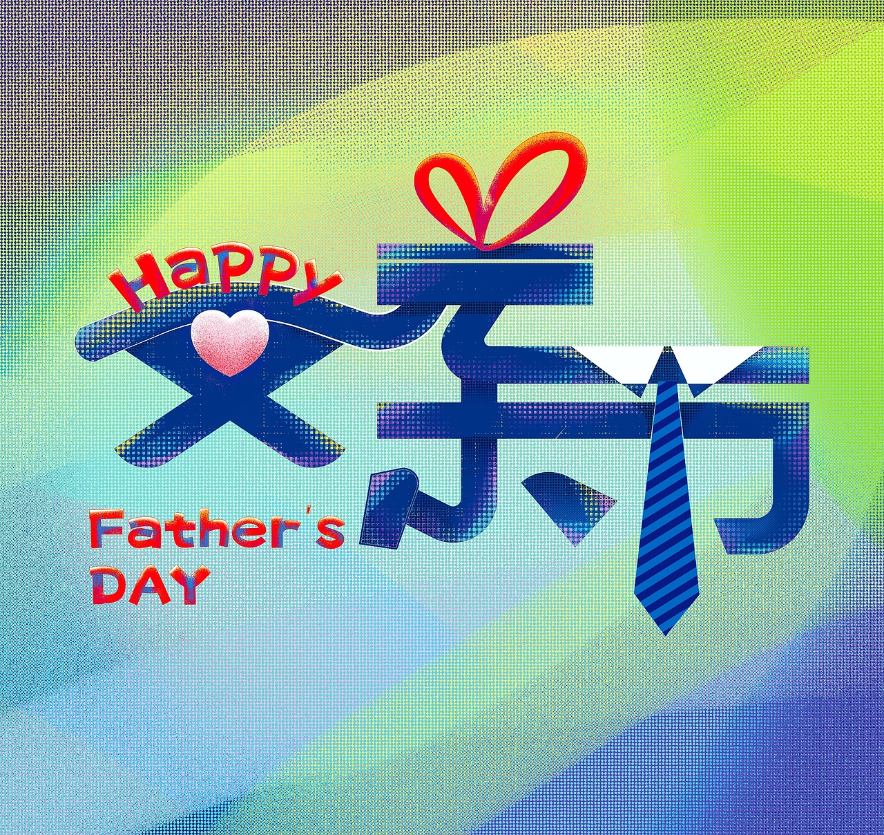 节日（图ZMjU5MTMxNzM2） - 字体/字形 - 站酷设计师睿熙娃纸原创素材 - 站酷ZCOOL