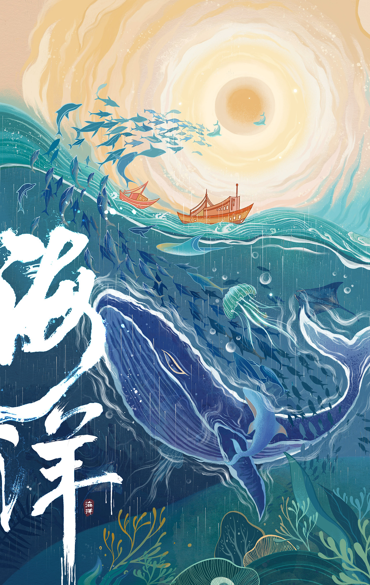 青岛印象(图ZMjc4ODM5MDUy) - 商业插画 - 站酷设计师七海HY原创素材 - 站酷ZCOOL