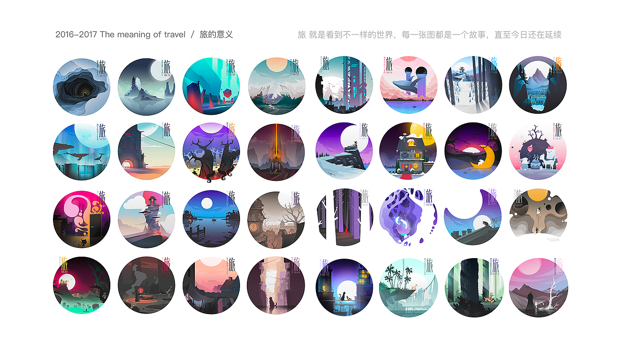 简历.作品集