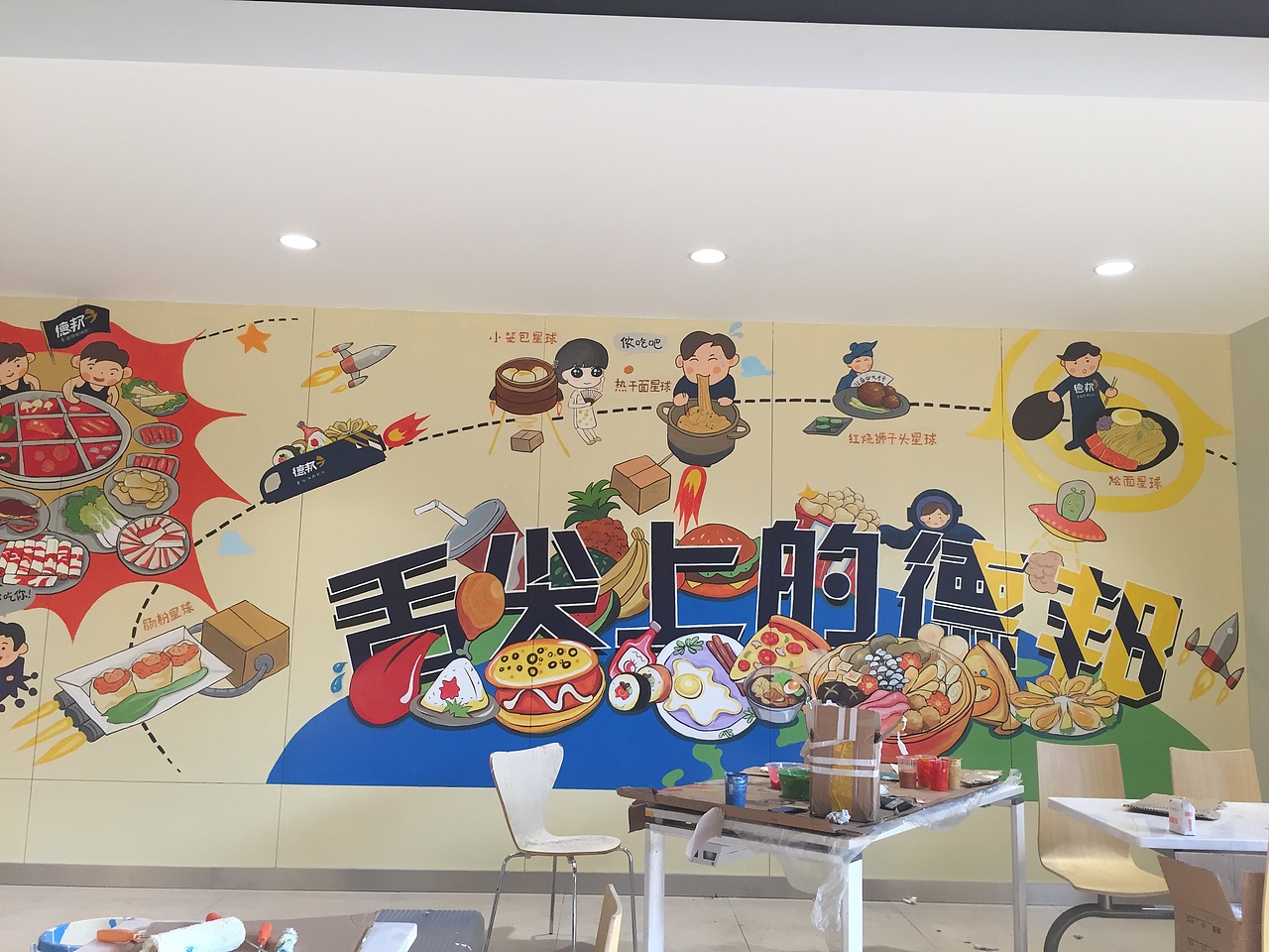 手绘壁画（图ZMTA0NzA1NDY4） - 绘画 - 站酷设计师小小小锋原创素材 - 站酷ZCOOL