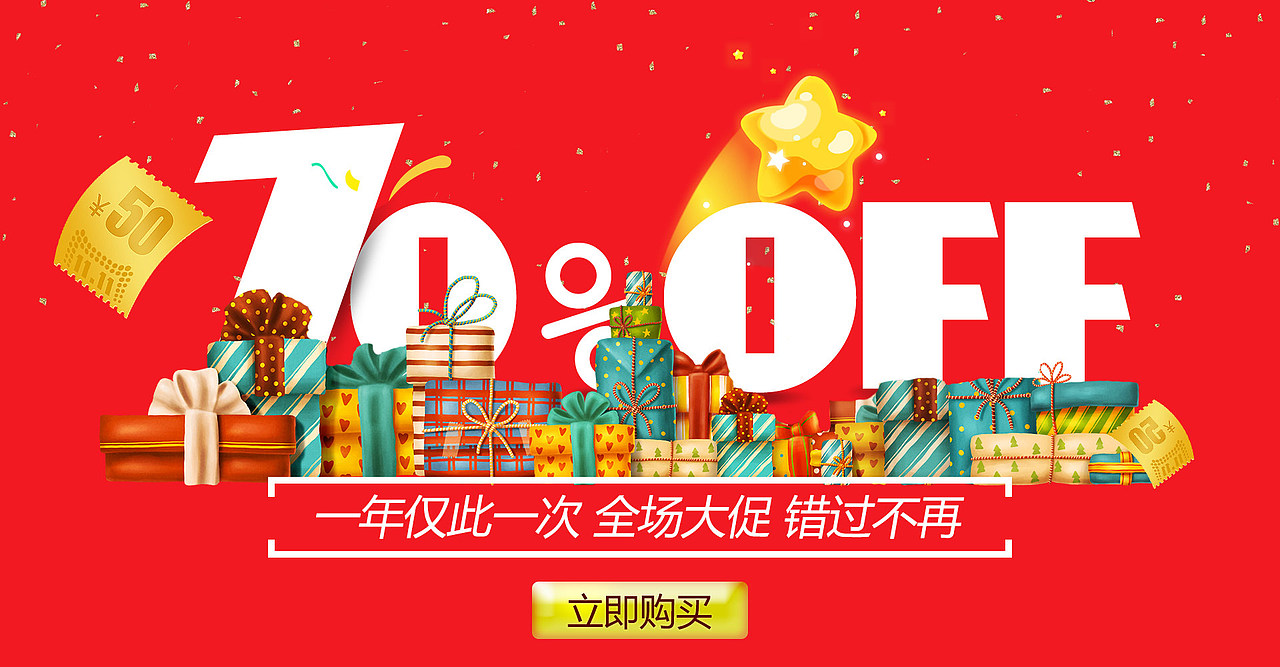 近期商业作品 盗版必究（图ZMTMxMzEwNDQ0） - 海报 - 站酷设计师爱安静得气息原创素材 - 站酷ZCOOL