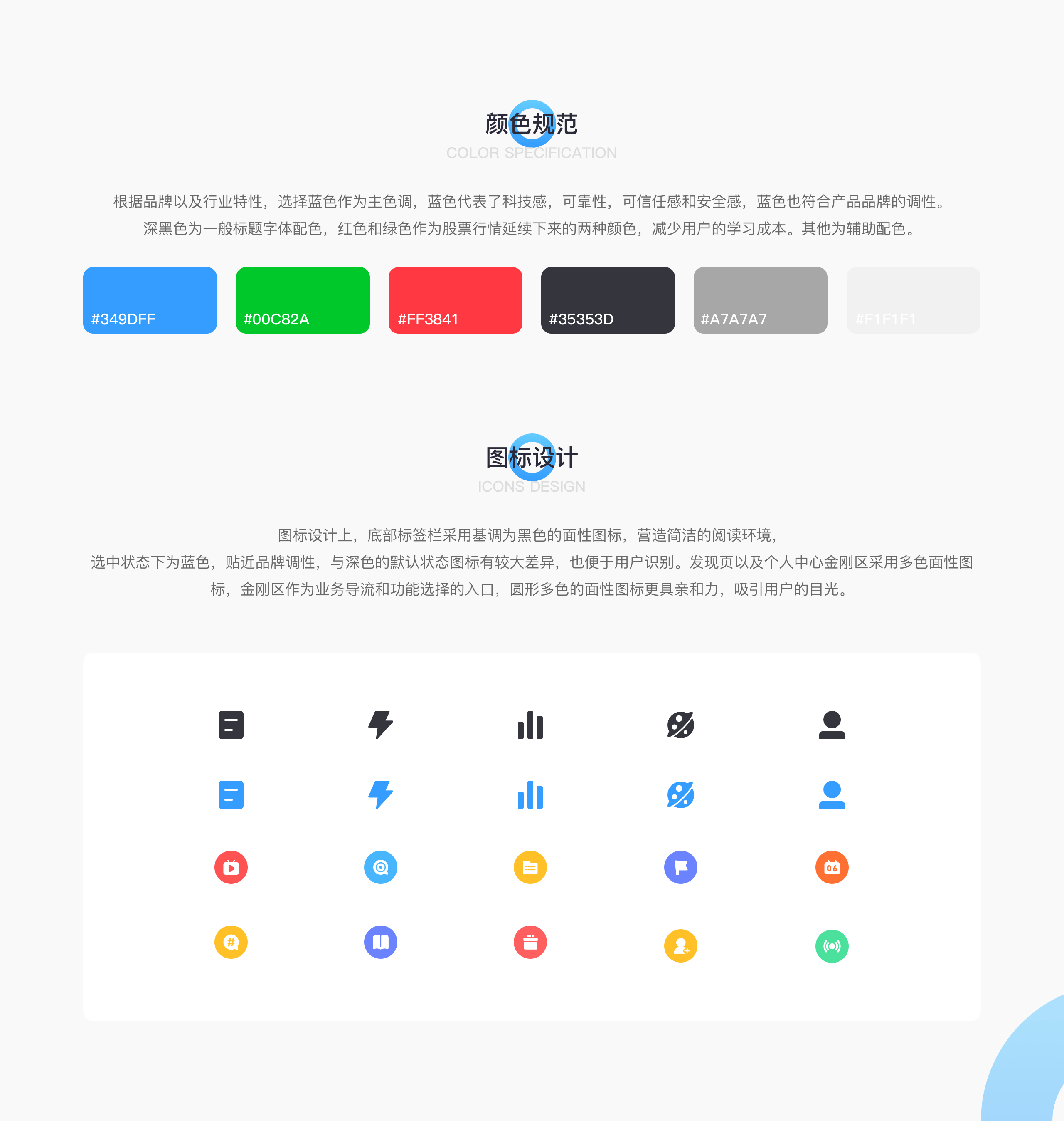 鸵鸟区块链-项目总结（图ZMTQxNjcxMDM2） - APP界面 - 站酷设计师yoooogo原创素材 - 站酷ZCOOL