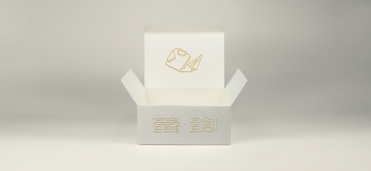 “壹字百生”文化创意馆品牌设计