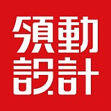 领动品牌设计的头像