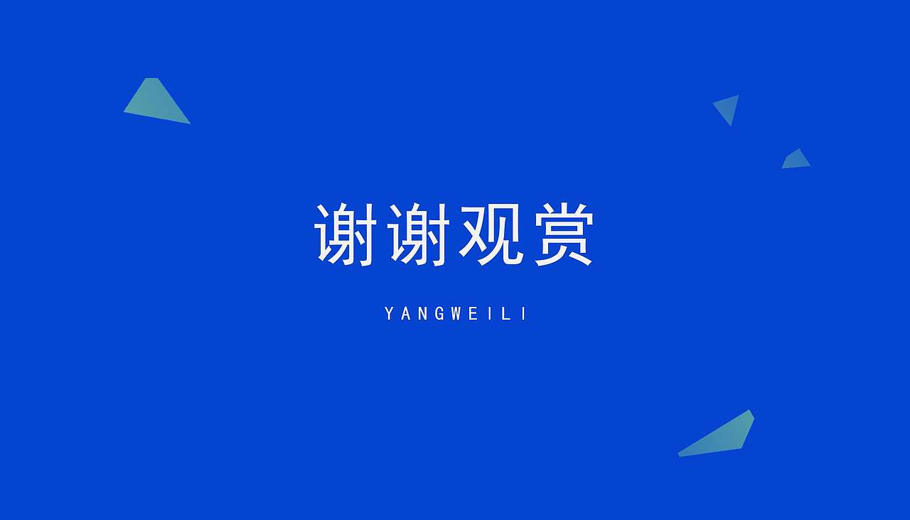 作品集（图ZMjQ2OTk2ODg0） - 创作习作 - 站酷设计师YANGWEILI原创素材 - 站酷ZCOOL