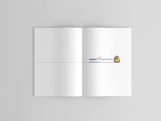 公安画册