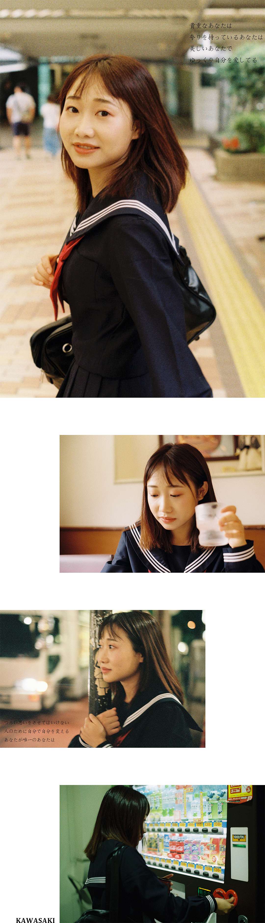 东京一夏（图ZMTg1MzA1MDY4） - 人像摄影 - 站酷设计师景大人啊原创素材 - 站酷ZCOOL