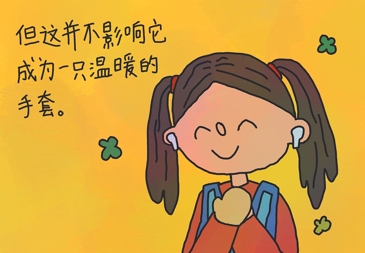 《一只手套》|插画|绘本|港薯片_原创作品-站酷zcool