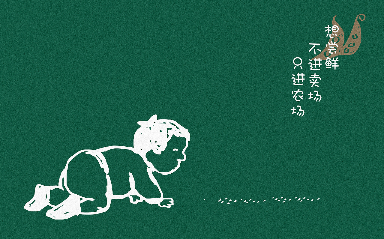 2020 × 品牌形象设计合集