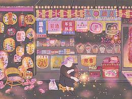 喜欢的画