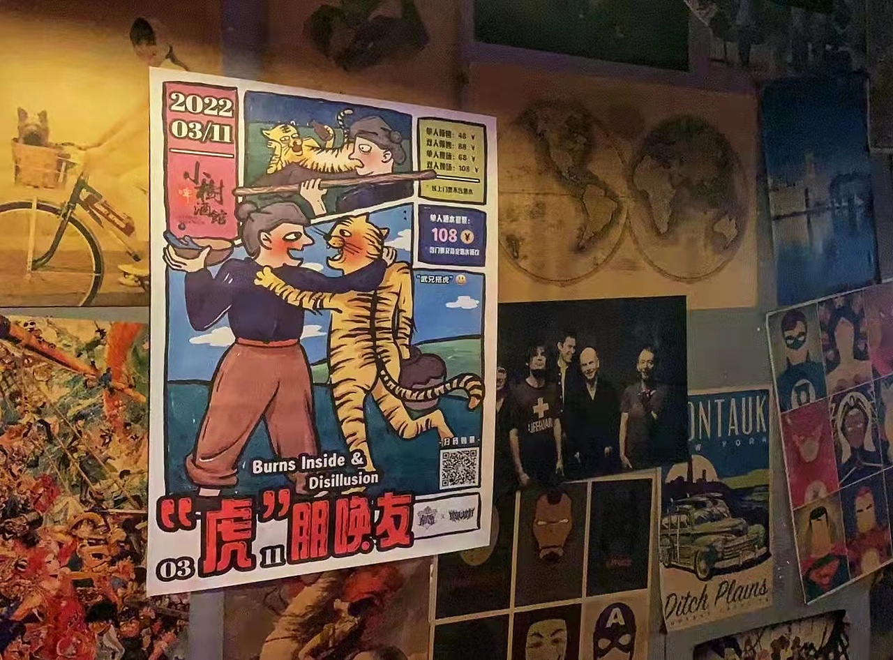 Live House海报设计集合（图ZMjkzNDkyMDUy） - 海报 - 站酷设计师河柳原创素材 - 站酷ZCOOL