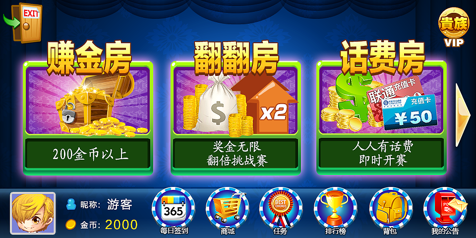 游戏UI类（点击进入）（图ZNjQwMDkzNjA=） - 游戏UI - 站酷设计师黑白之天空原创素材 - 站酷ZCOOL