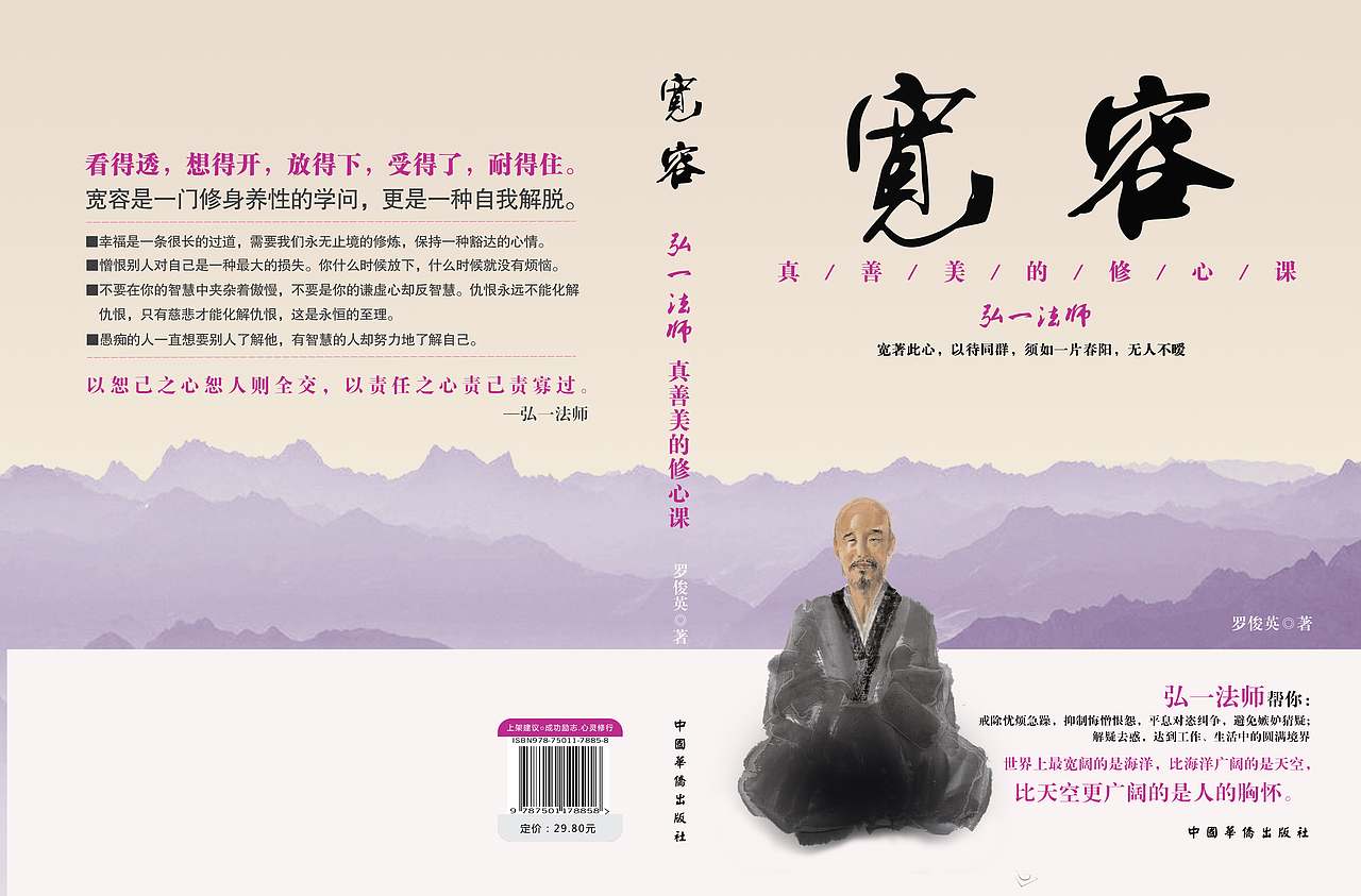 书籍封面（图ZODI4ODYwMDQ=） - 书籍/画册 - 站酷设计师姜文文原创素材 - 站酷ZCOOL