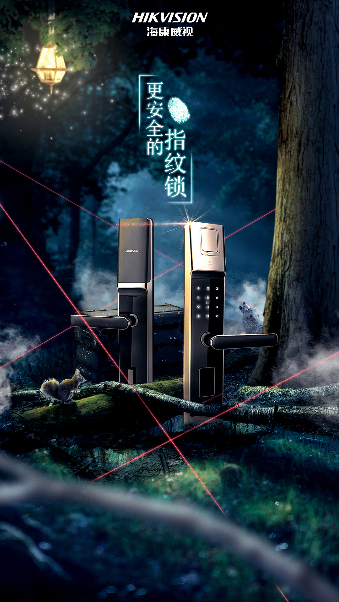 海康威视指纹锁|平面|海报|莱恩哈特丶_原创作品-站酷(zcool)