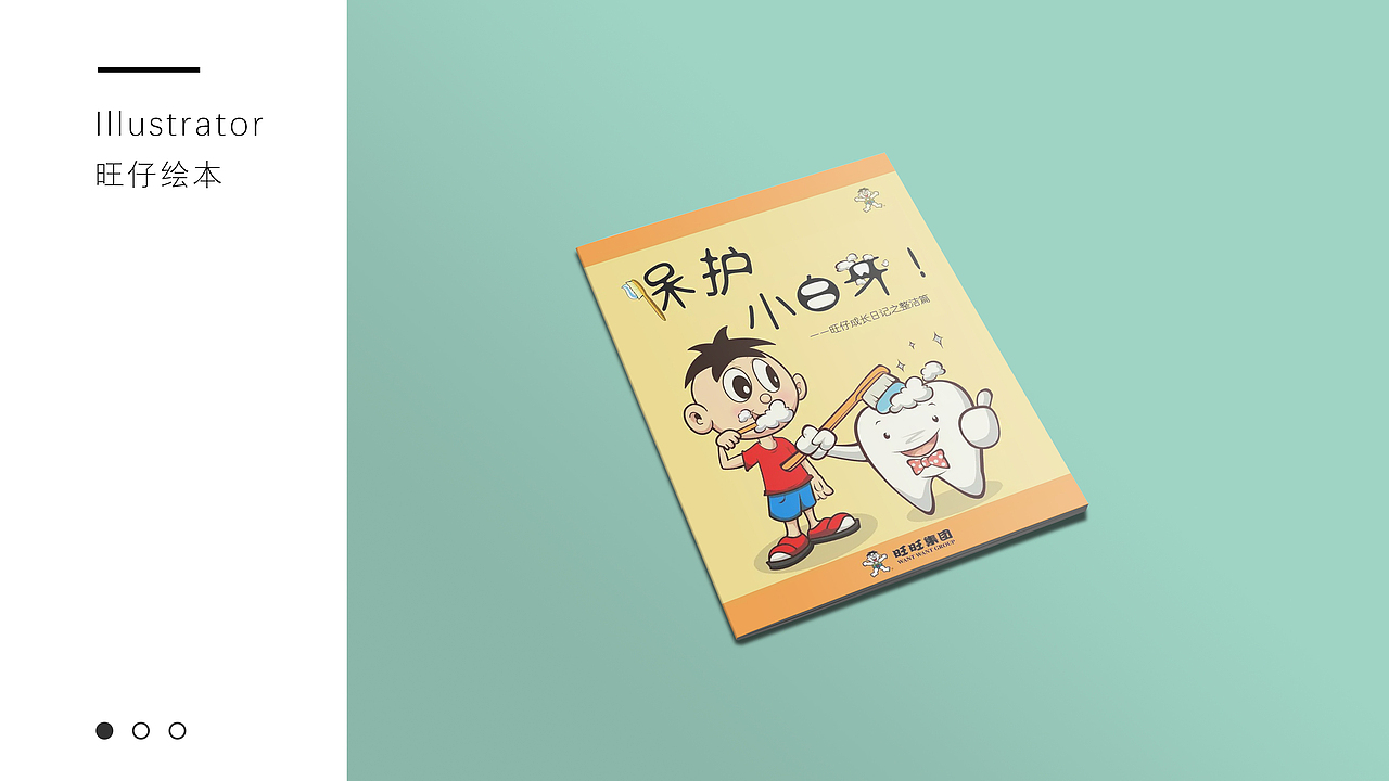 插画作品集（图ZMTU2NzgwNjY4） - 商业插画 - 站酷设计师原来是青蛙啊原创素材 - 站酷ZCOOL