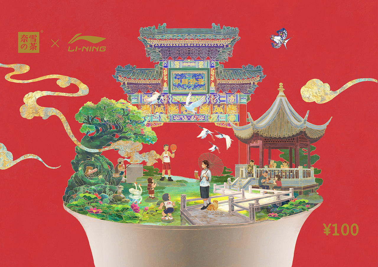 中国好茶（图ZMTgxMDg2NjUy） - 商业插画 - 站酷设计师KinYip原创素材 - 站酷ZCOOL