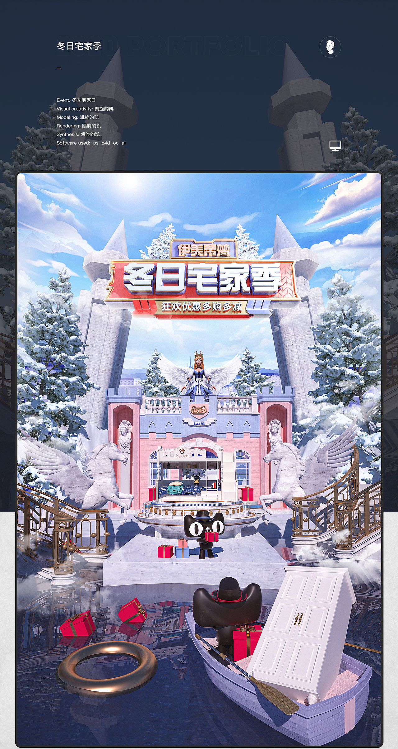 《2020年度总结》 最近的活动页面