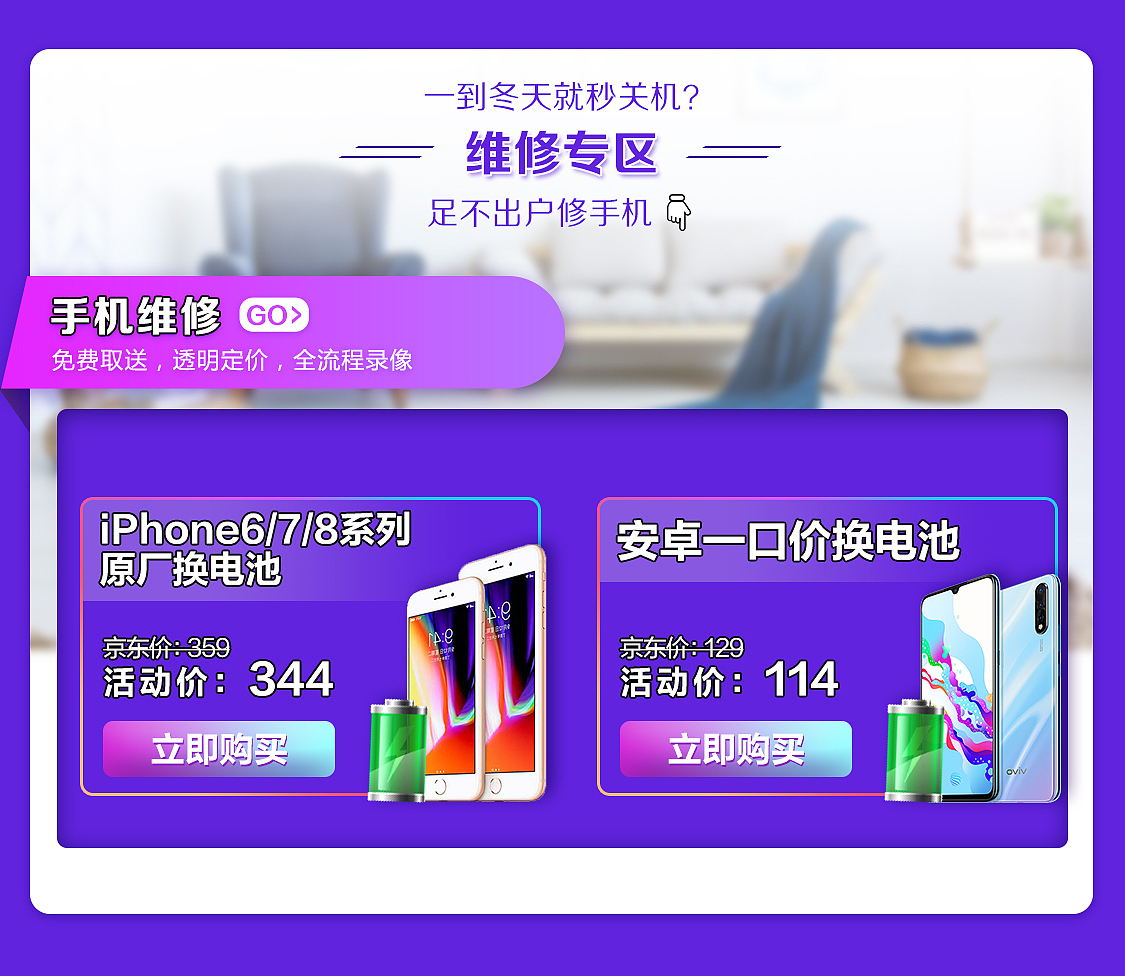 双11服务主会场（图ZMjY1MTAxOTI0） - 电商 - 站酷设计师克bi克原创素材 - 站酷ZCOOL