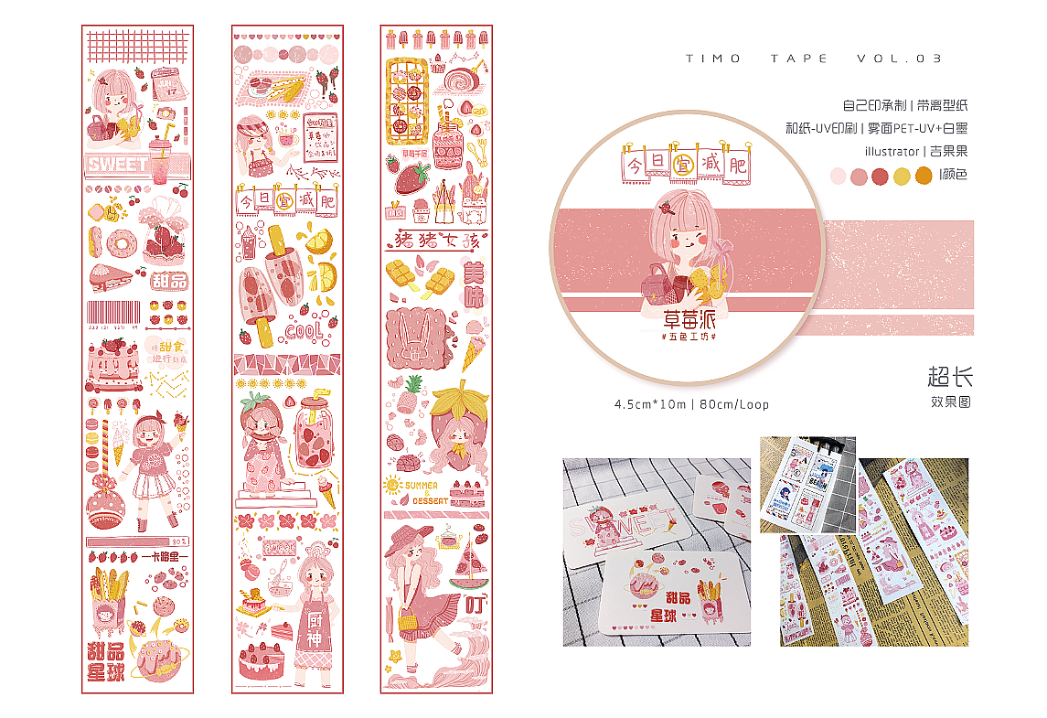 作品合集（图ZMjY4NDE5Mzgw） - 商业插画 - 站酷设计师咱家的吉果子原创素材 - 站酷ZCOOL
