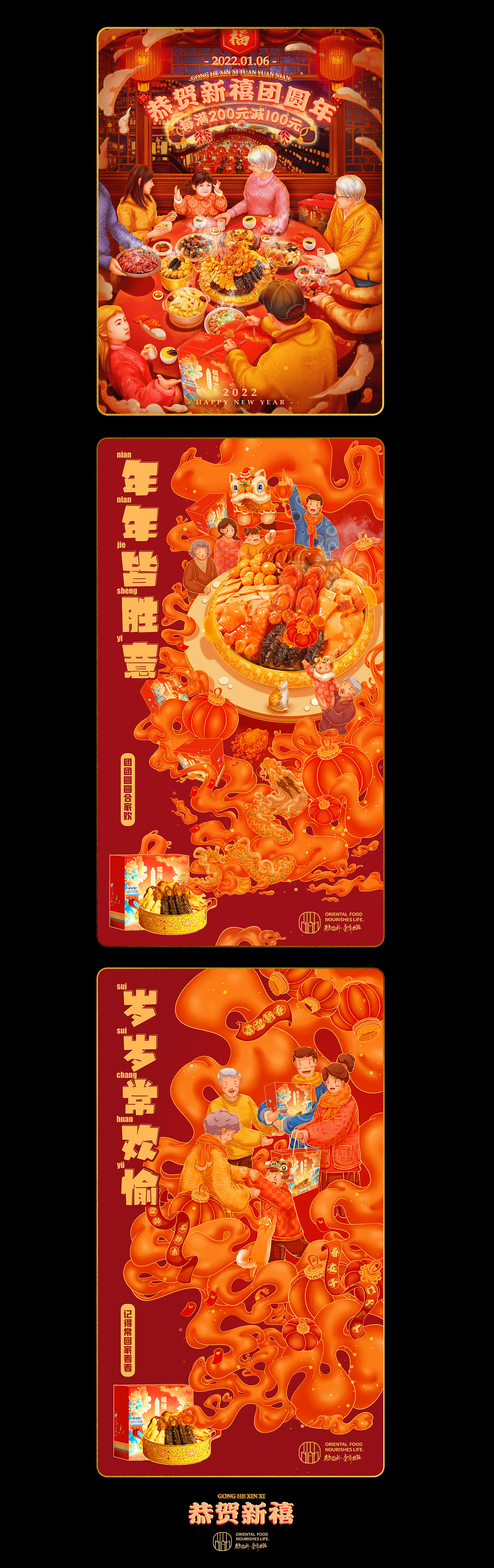 2021的一些虾滑（图ZMjg3MzcxMzMy） - 商业插画 - 站酷设计师西红柿番茄蛋汤原创素材 - 站酷ZCOOL